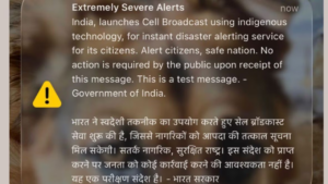 Government launches cell broadcast alert system to deliver real-time disaster warnings directly to mobile users across India.